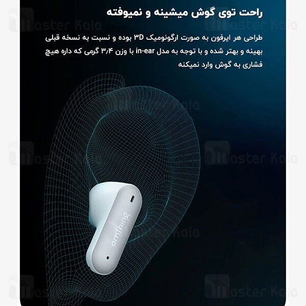 ﻿هندزفری بلوتوث Xiaomi 1More Omthing EO006 Airfree 2 True Wireless In-Ear